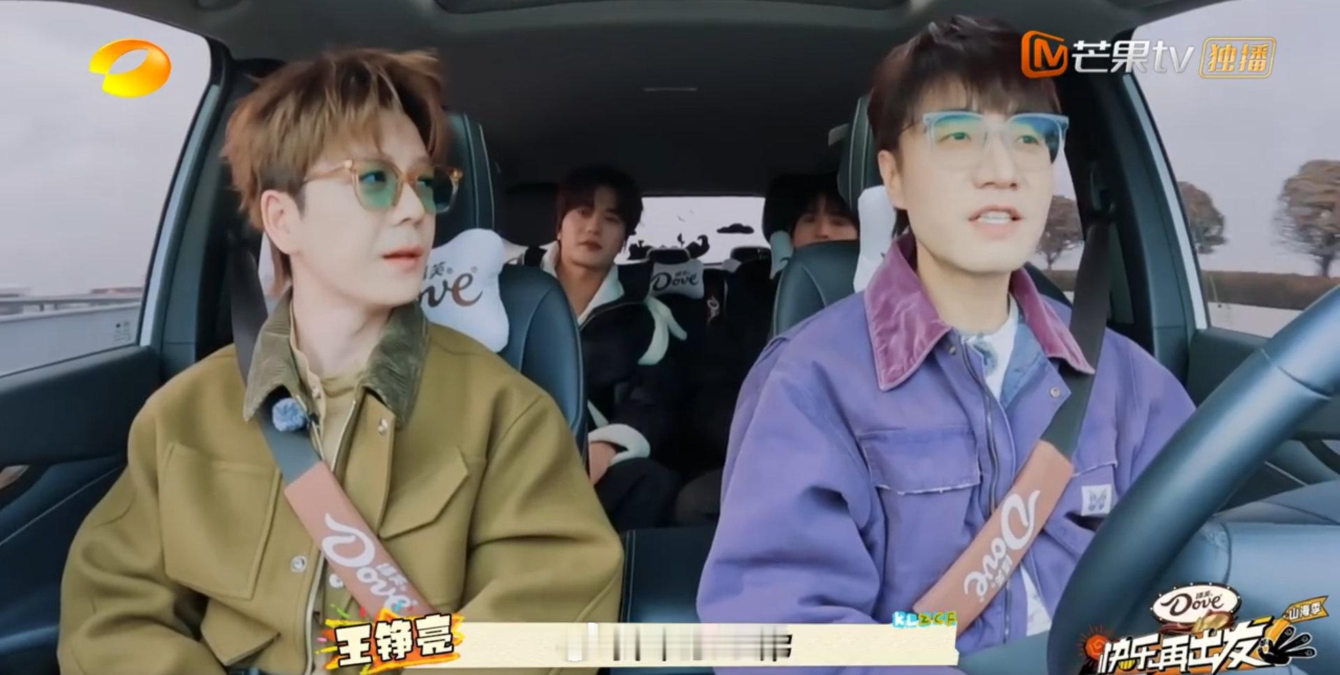 王铮亮[超话]王铮亮三弟环绕快乐再出发王铮亮带着陆虎、王栎鑫、张远开启欢乐之行。