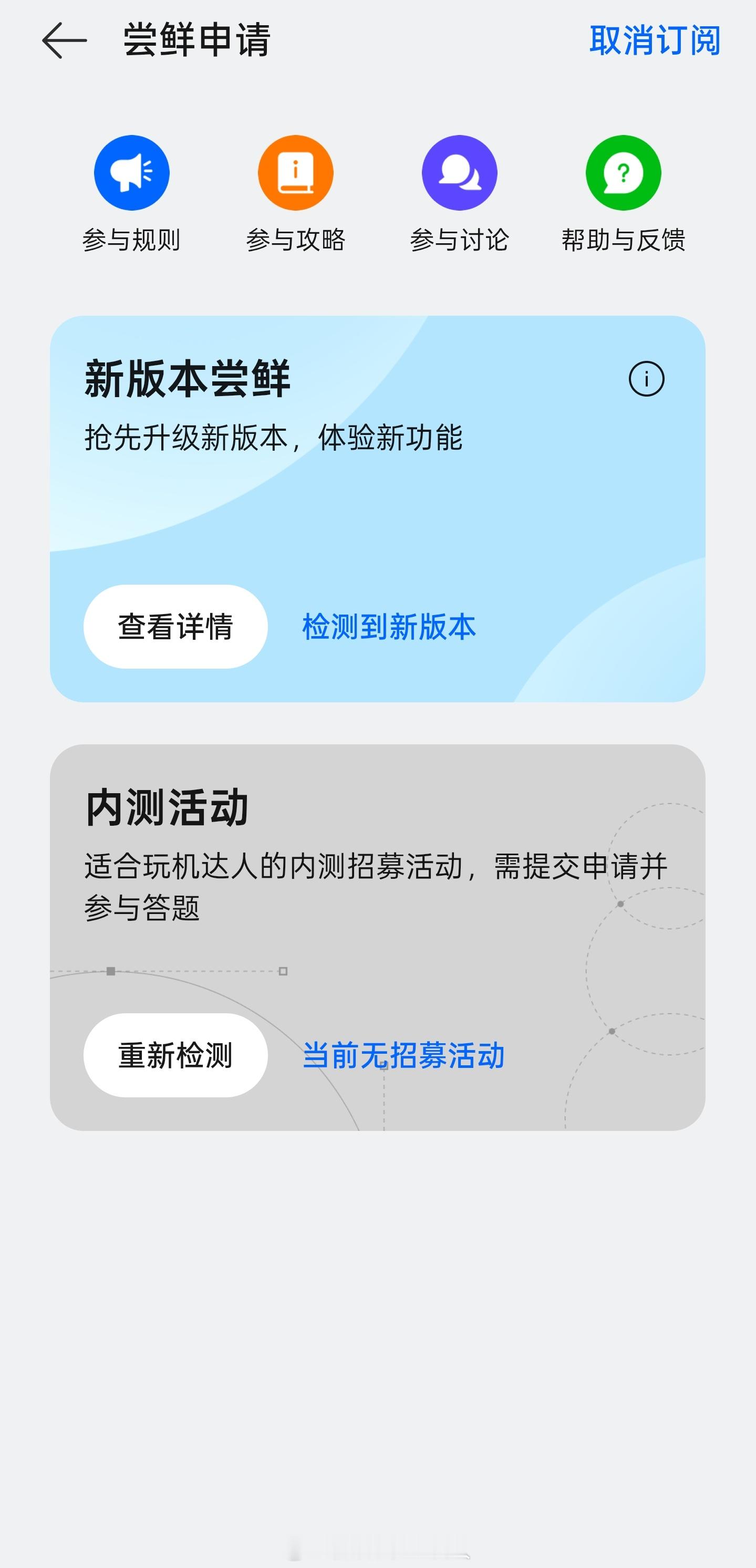 金标ColorOS16终于来了，我先冲了