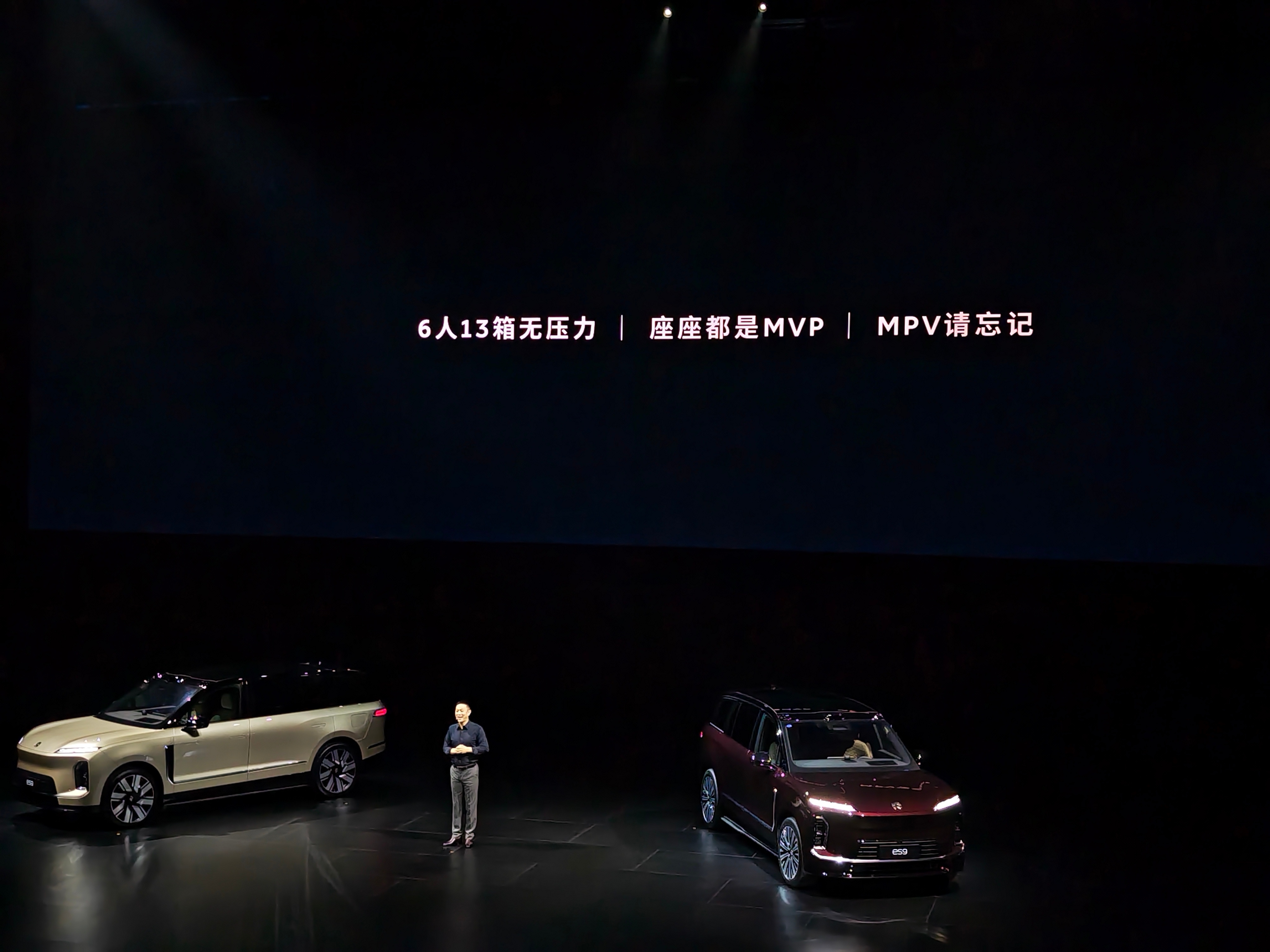 6人13箱无压力，座座都是MVP，MPV请忘记20点机械式足底按摩，在车上就能享