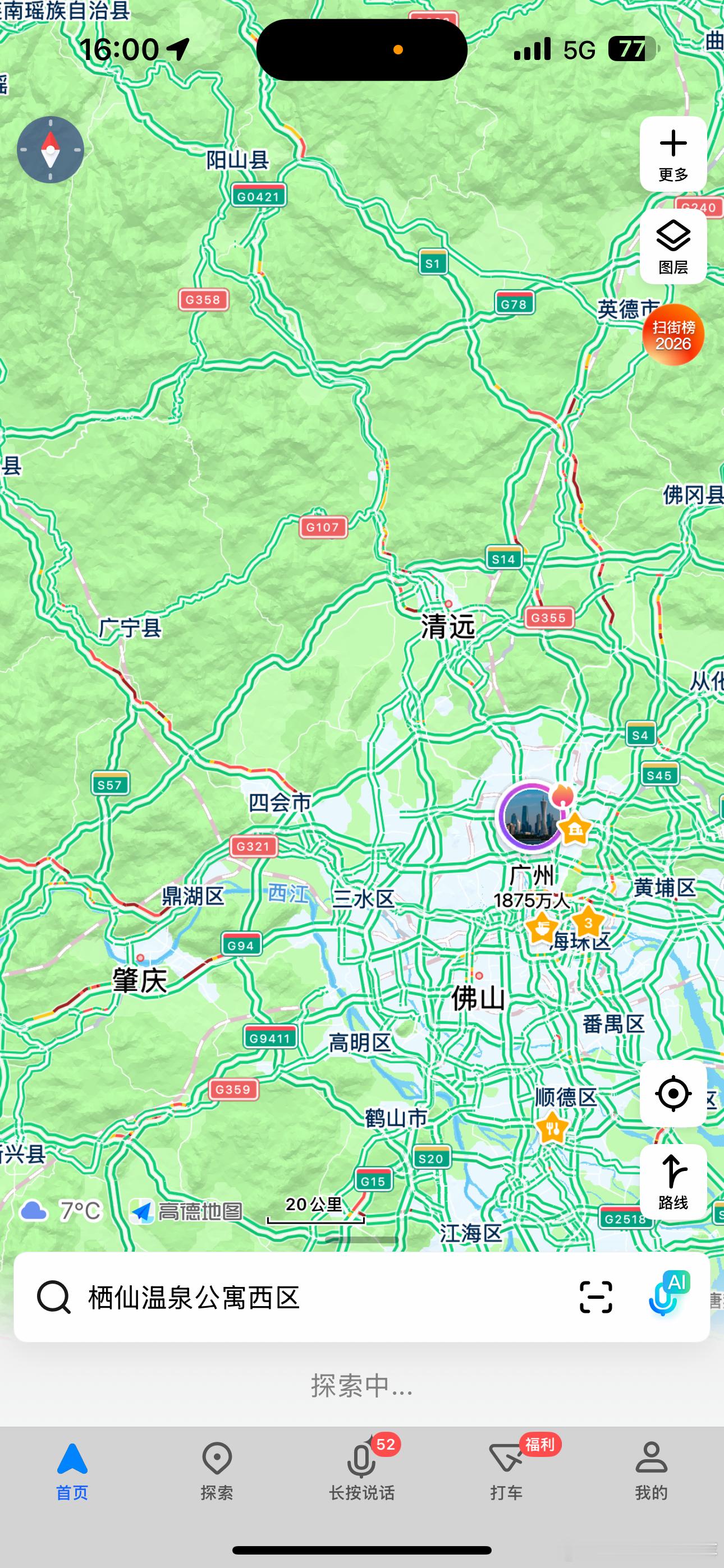 老蒋原创春运 从地图上来看，珠三角地区的春运似乎来得更早一些。 