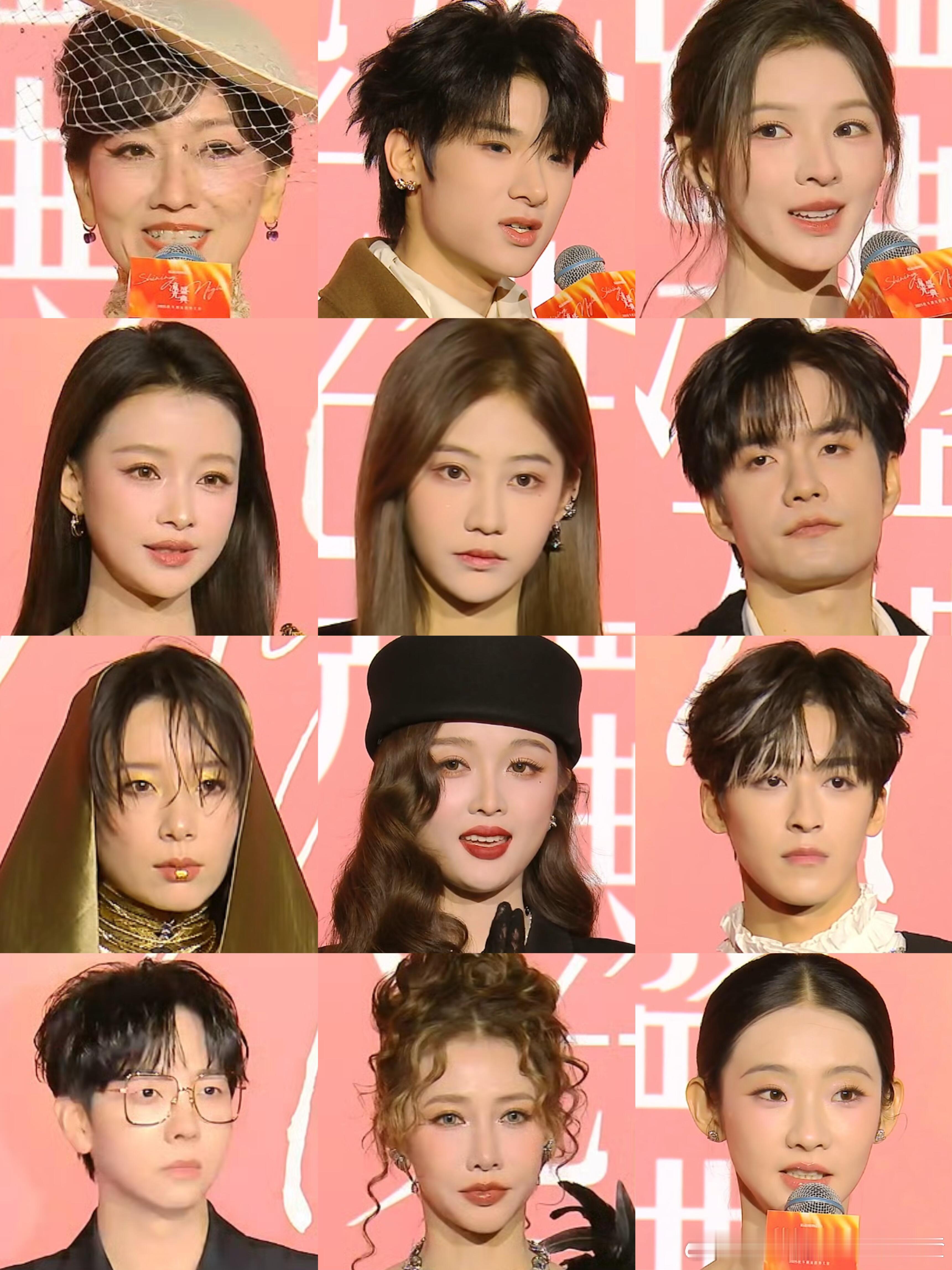 精品购物指南流光盛典红毯怼脸生图赵雅芝 吴宣仪 袁一琦 张峻豪 张予曦 李斯丹妮