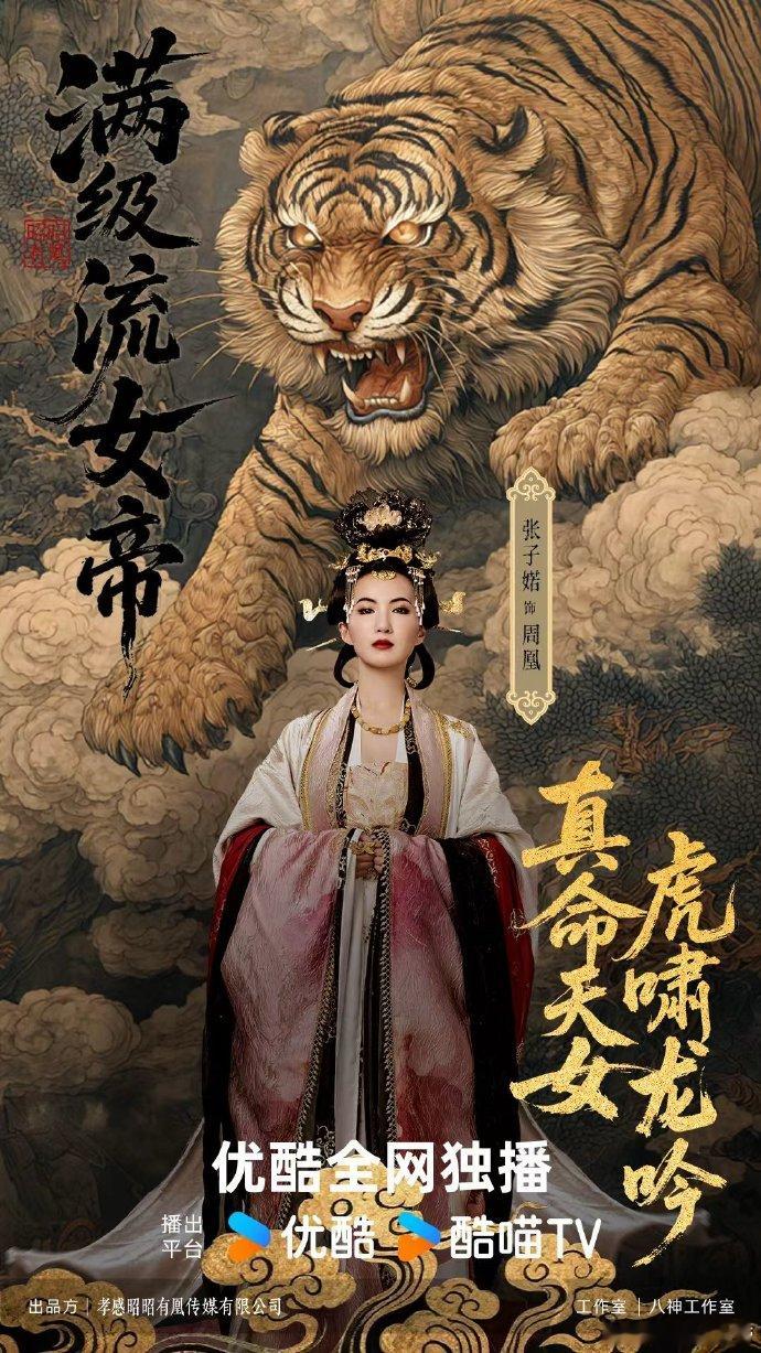 谁家女主上来就强制男主 哦莫，现在的剧情都这么带感了吗，《满级流女帝》的这个剧情