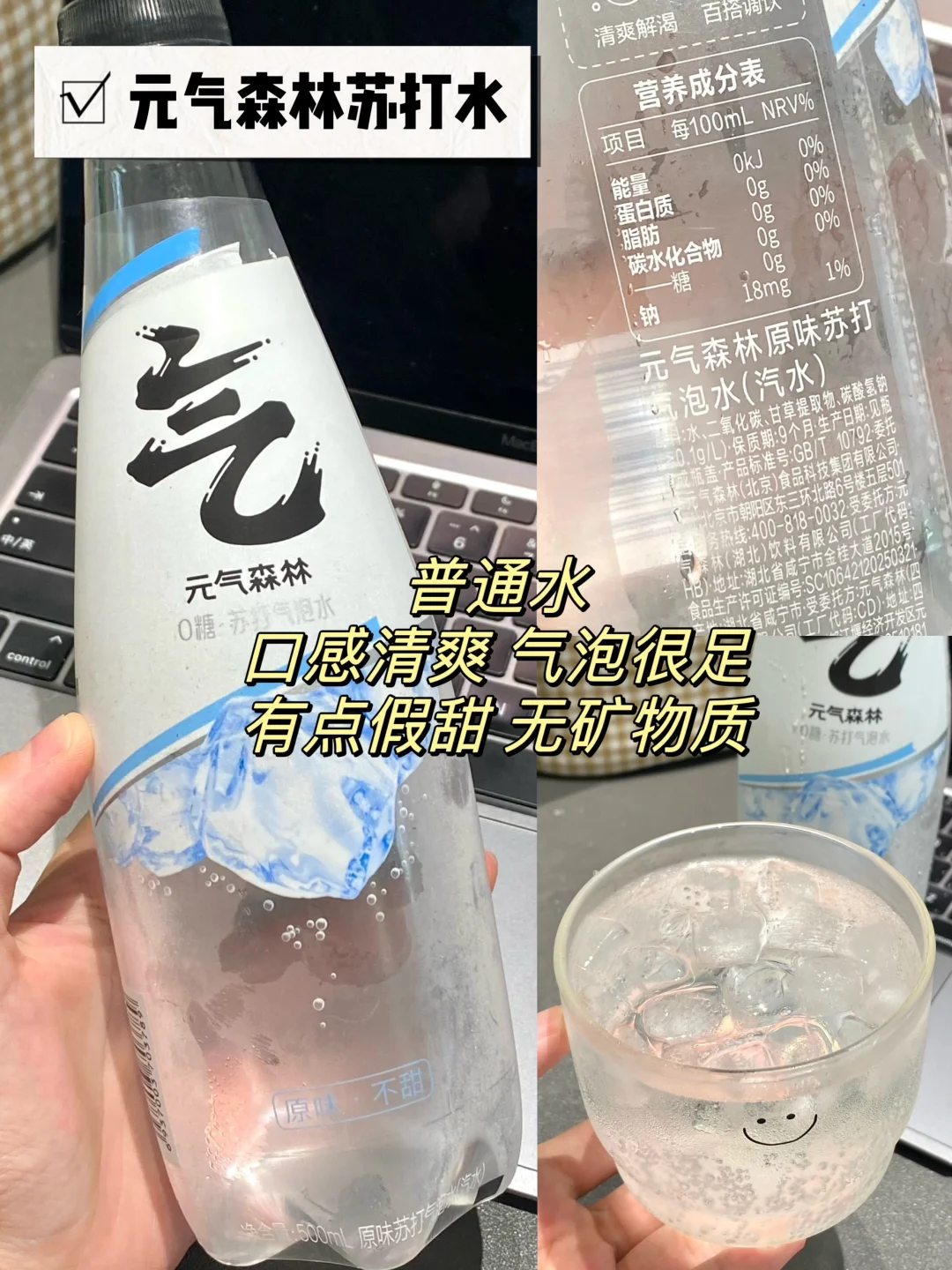 6款热门气泡水大测评！夏日的仪式感全靠它了