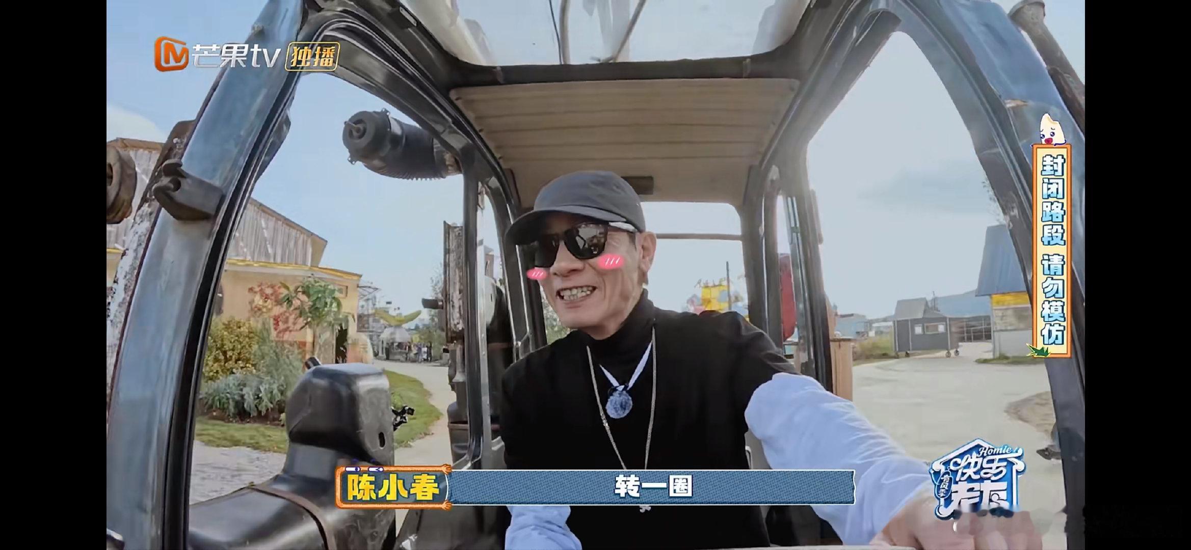 苏醒陈小春真人版跑跑卡丁车真的会被苏醒陈小春的互动笑死，开个卡丁车都能斗嘴斗个不