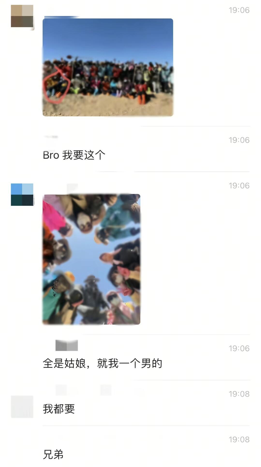 民勤种树女生遭恶意凝视引众怒我去年去过民勤真实的呆了几天，那边的志愿者真的非常辛