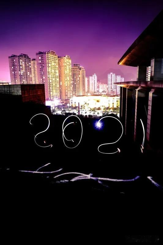 加油2026，努力赚钱