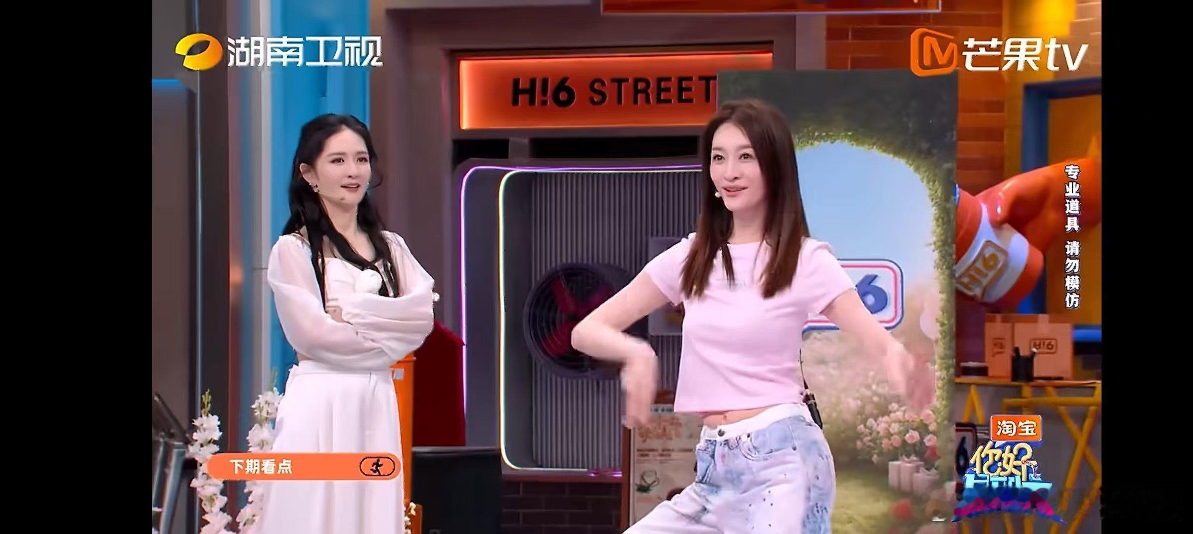 你好星期六下期有谢娜李小冉 青春派对欢乐开启，谢娜、李小冉惊喜亮相，经典游戏轮番