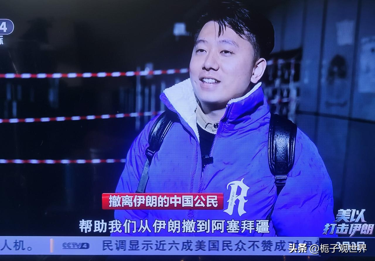 美以袭击伊朗，中国大使馆正在组织撤侨，赖清德瞎吹个啥？
        美国和以