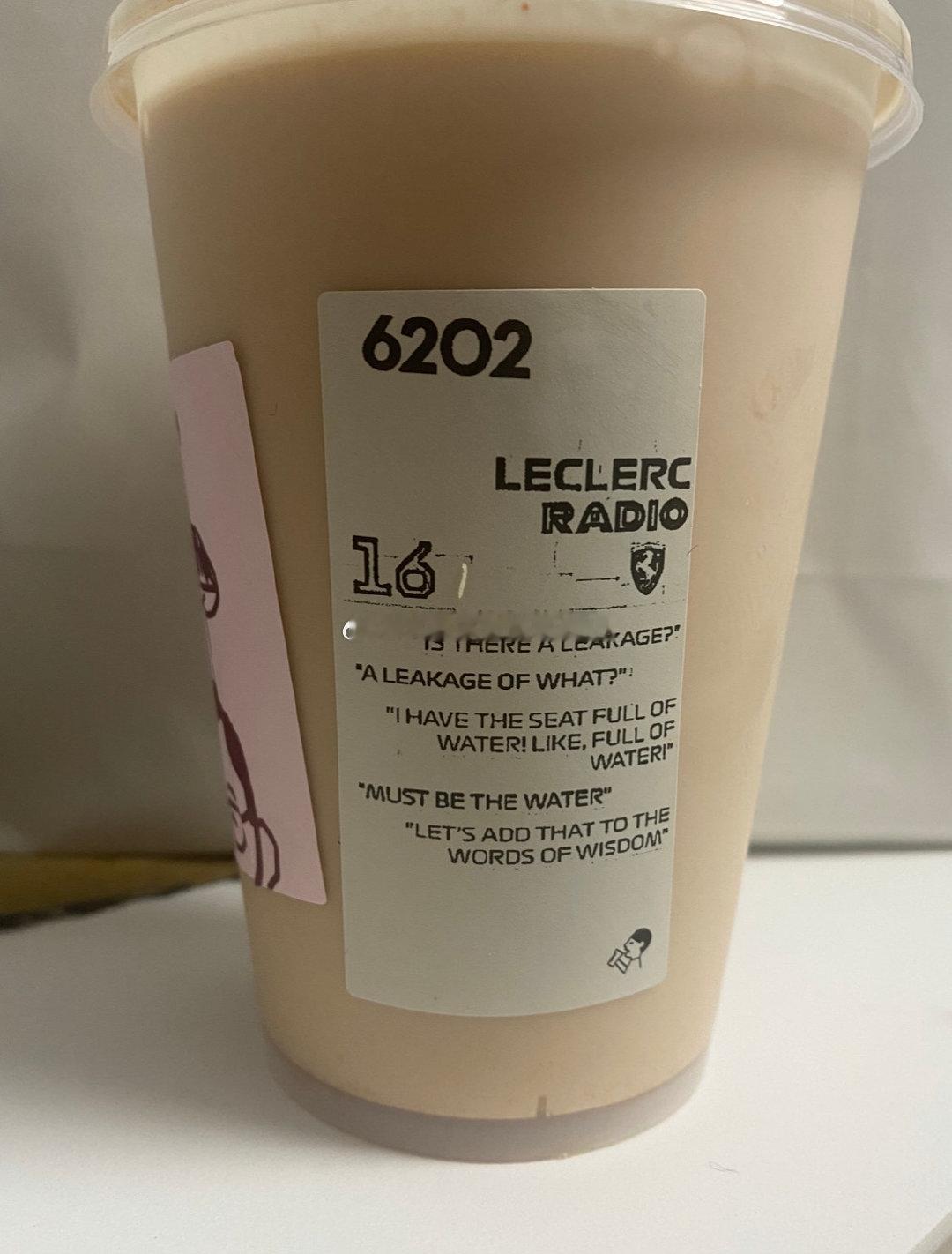 是谁要喝乐扣的洗澡水？（ 