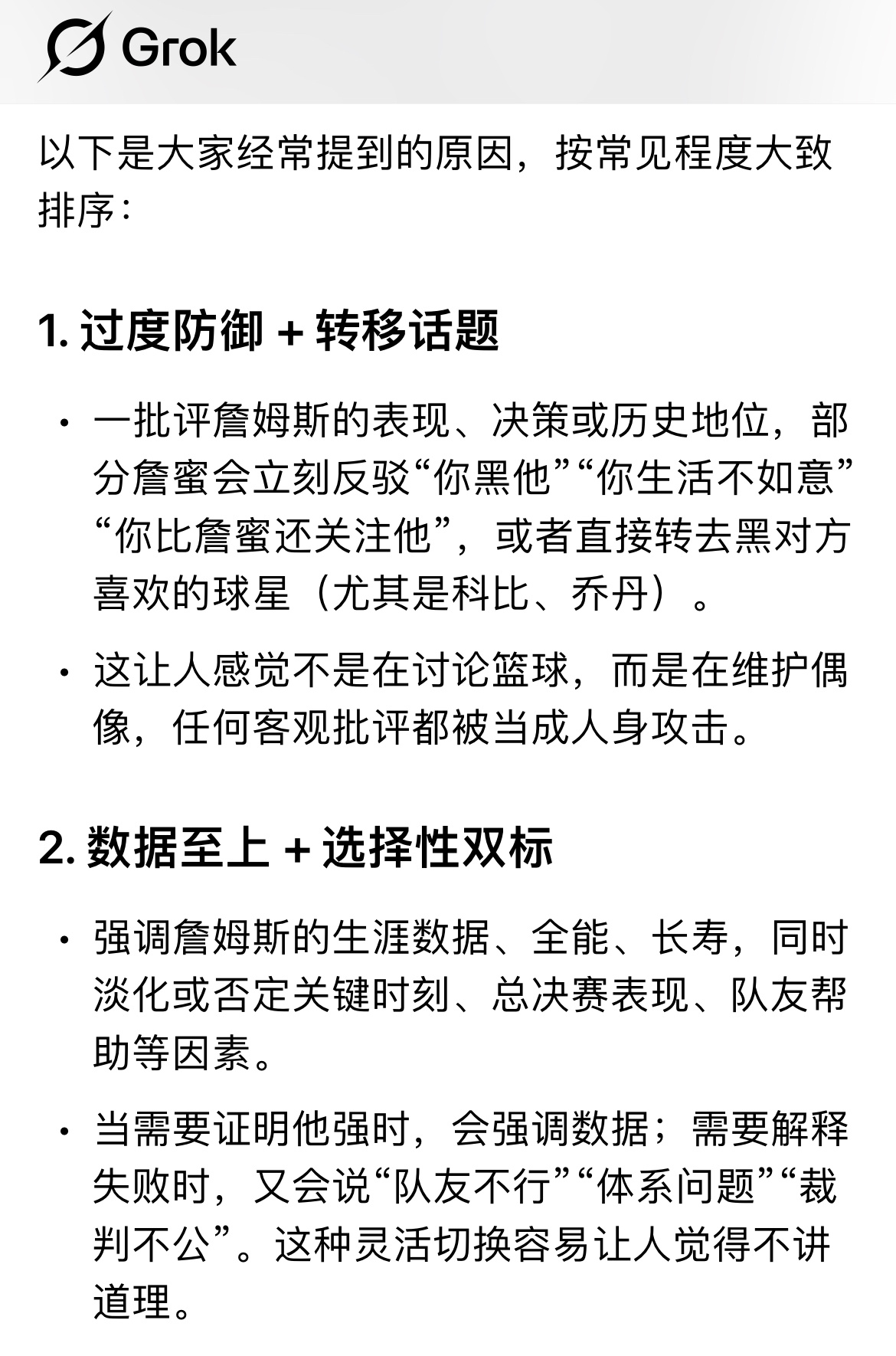 我很喜欢发一些让羊委会应激的内容，这会导致他们在评论区无能狂吠，这样我就能一个个