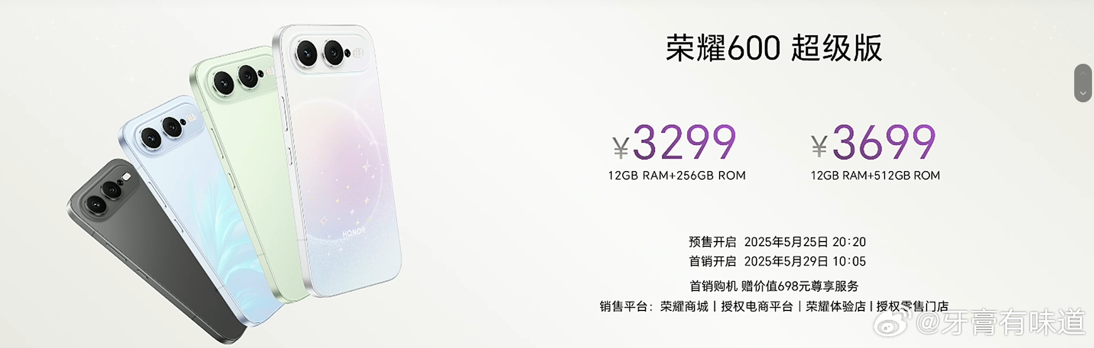荣耀600系列这个价格怎么样？？荣耀荣耀600 系列