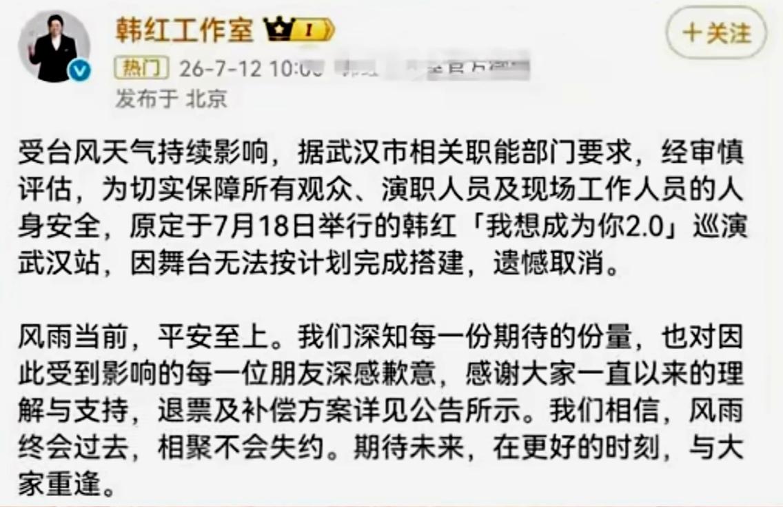 在目前因给冯小刚电影《抓特务》站台“走个面”引发巨大负面舆情和“爱心慈善基金会”