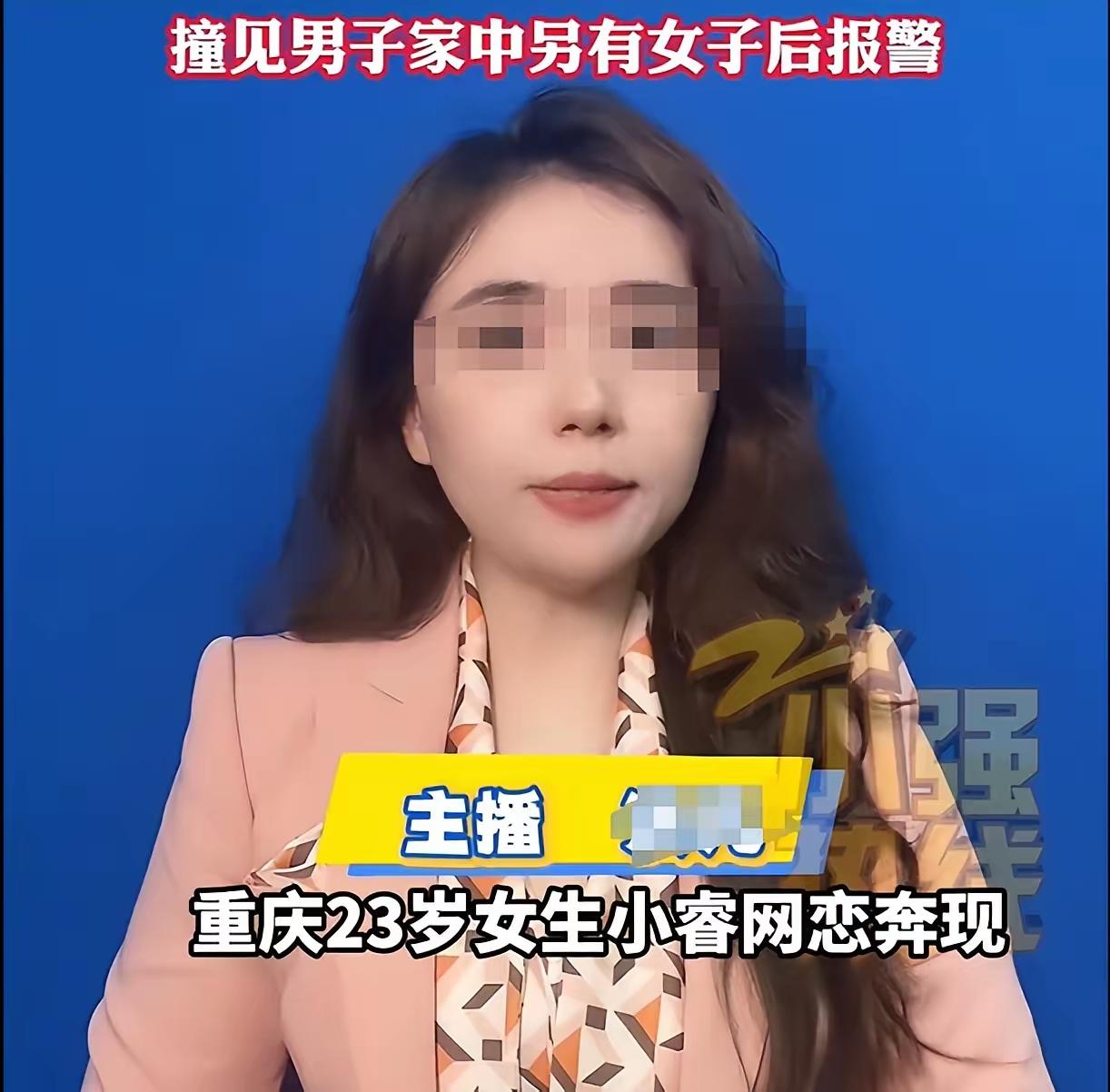 交友擦亮双眼！伪装精英的已婚男子，约会偷刷女生万元消费！

陕西，一男子已婚却对
