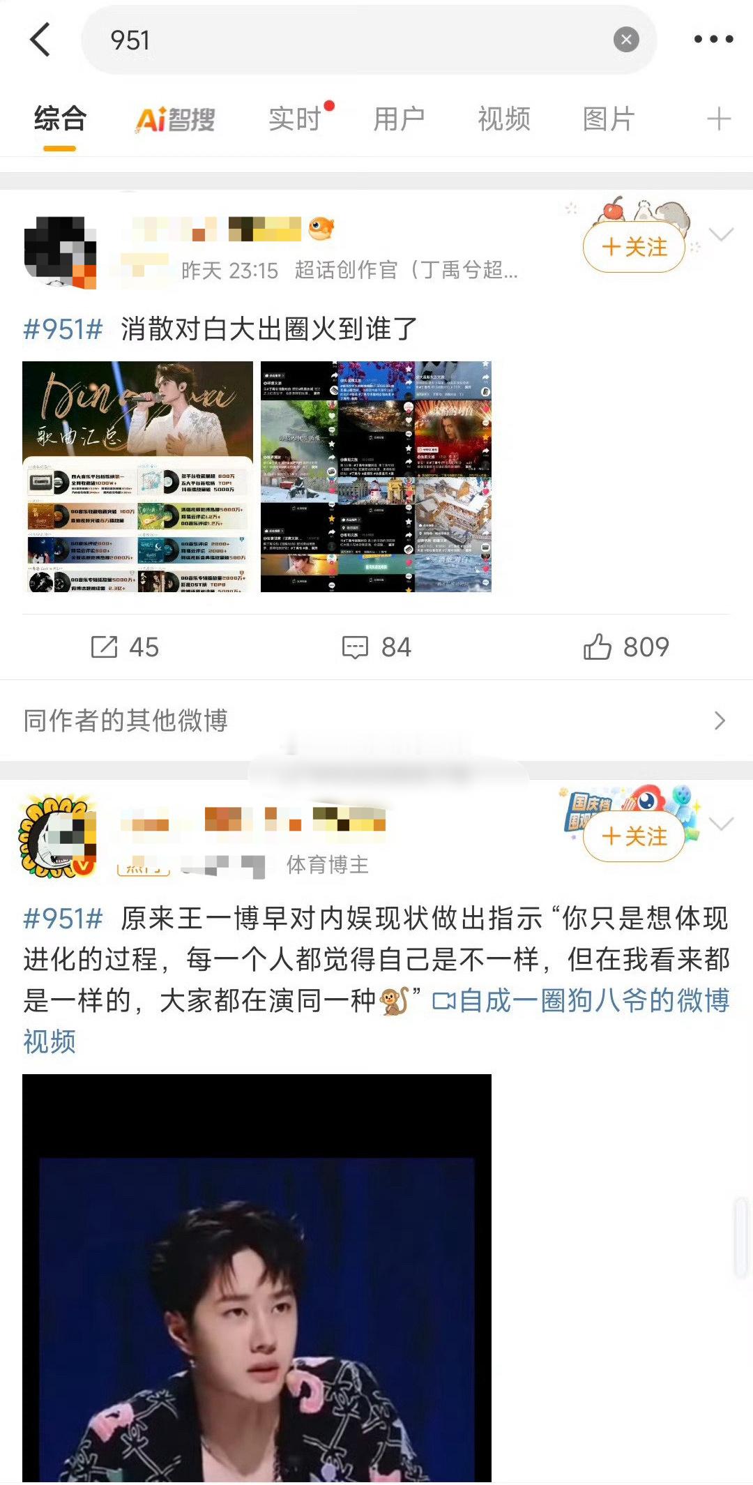 951广场现状[笑cry] ​​​