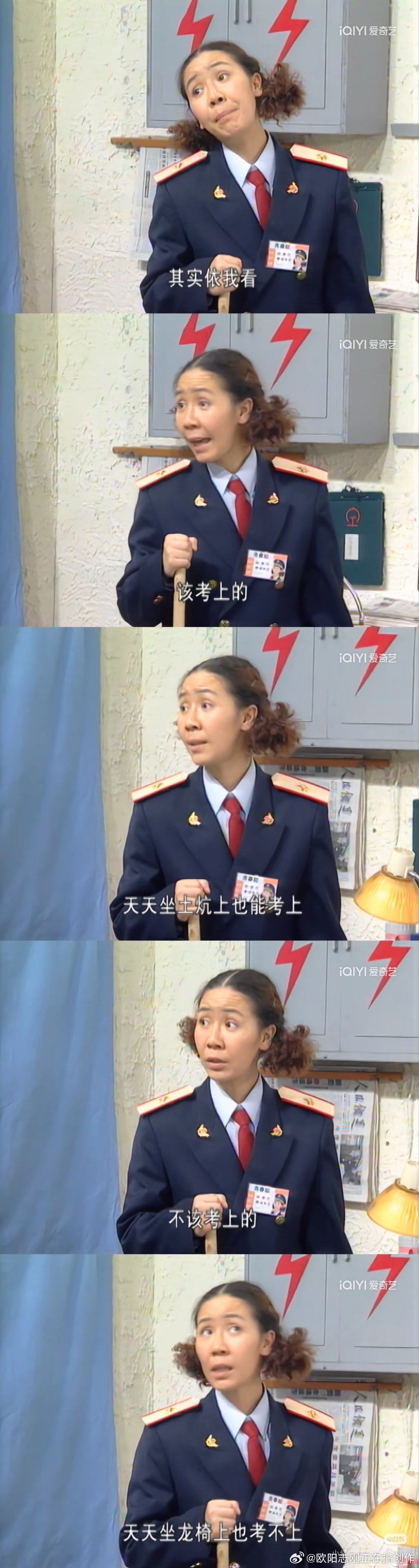 明天高考了！ 