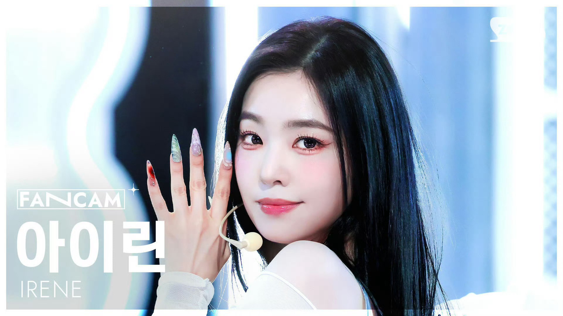 IreneIrene solo 260405 SBS人气歌谣 白天鹅🦢裴珠泫