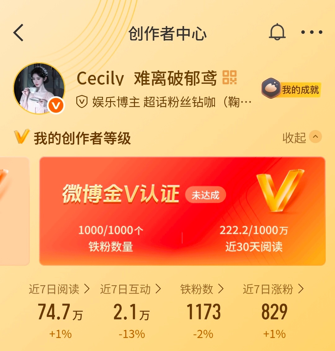 7.22  来动动！ 