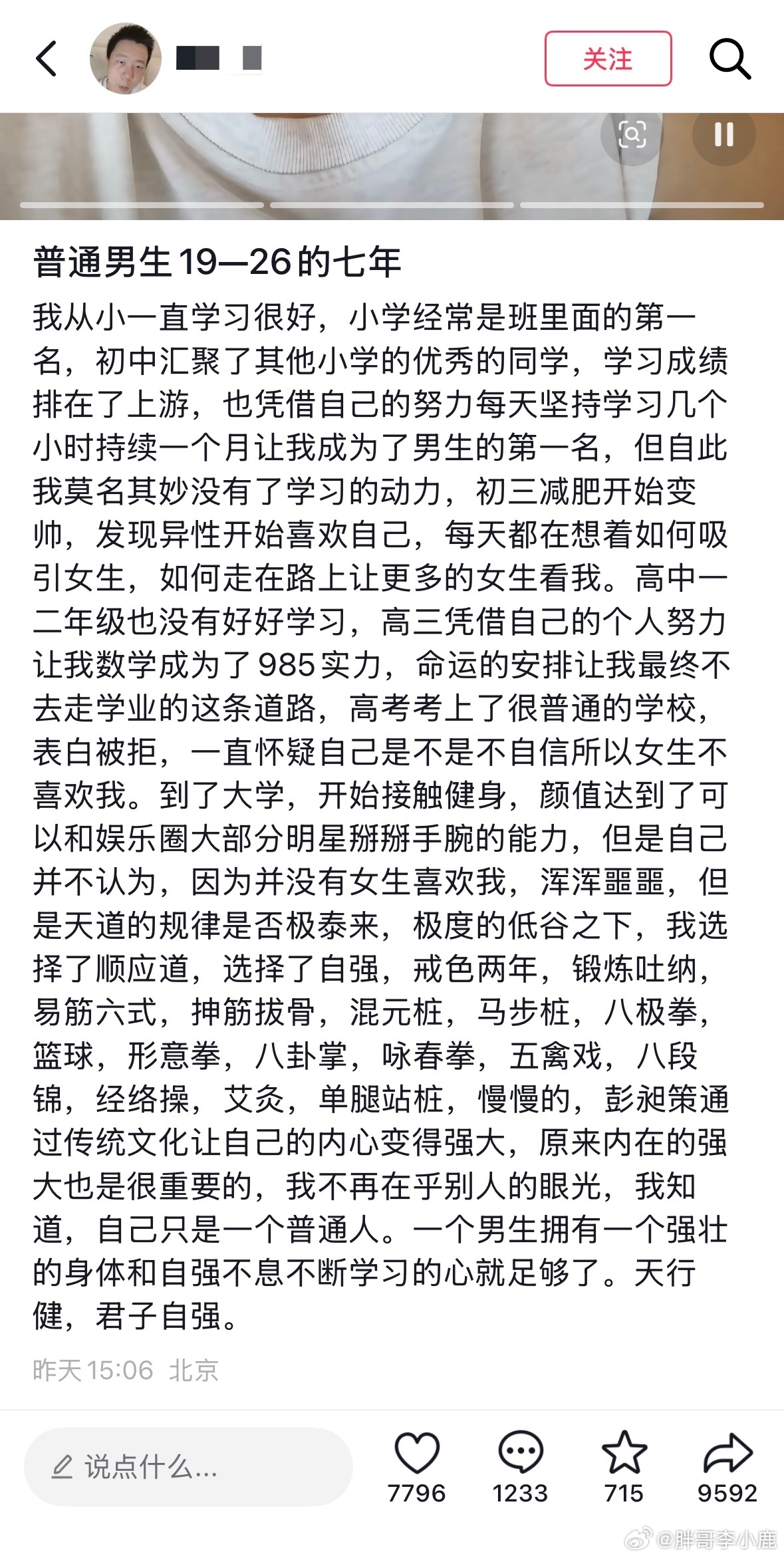 民间艺术观察