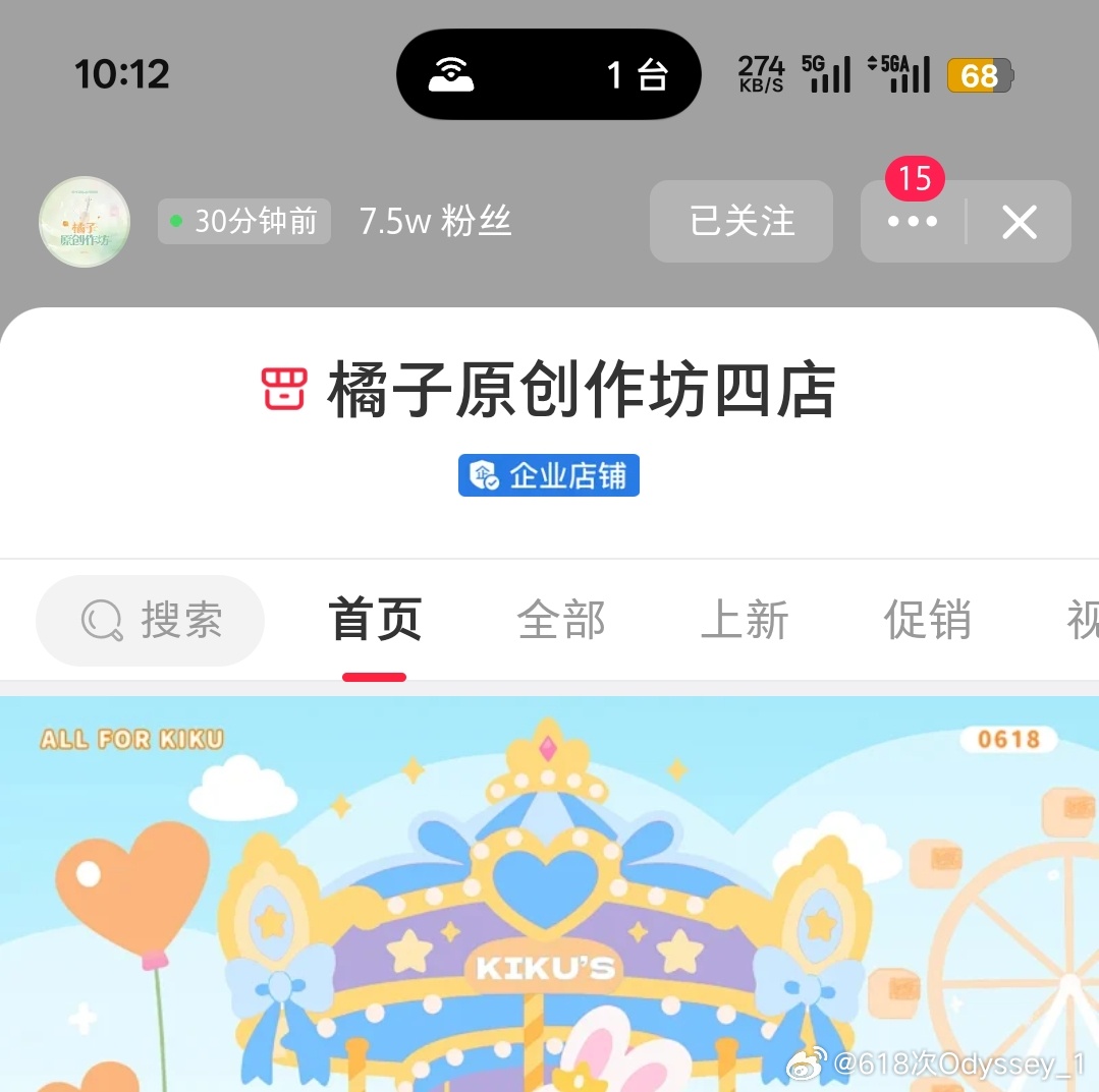 啥意思？？快8w人了你们 你们我不会卡点进去 还卡着吧！！这么多人 我害怕 