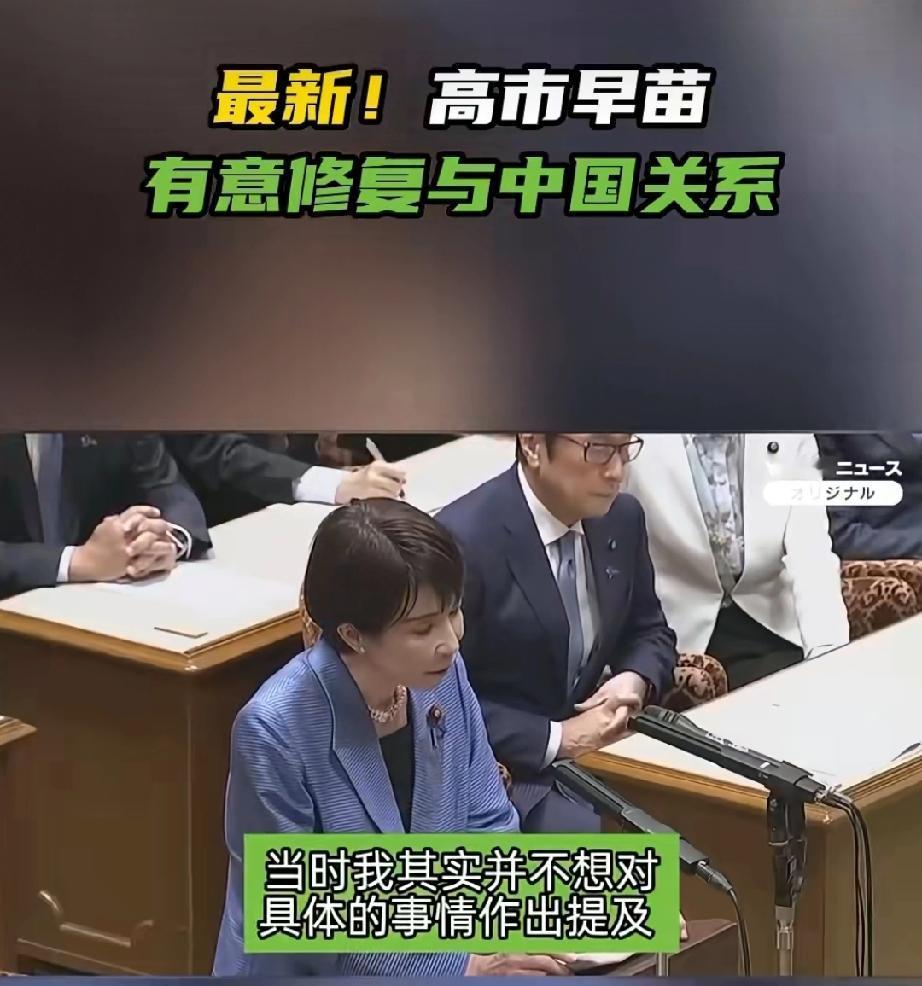 突然“认怂”？别被她的甜言蜜语骗了！
 
说白了，她之前就是想借台海问题搞事情，