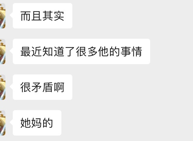 打不死我的一直在打我