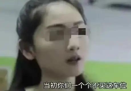 别太得寸进尺！2019年，湖南长沙一女子花1000多万买了198个车位，几年后小