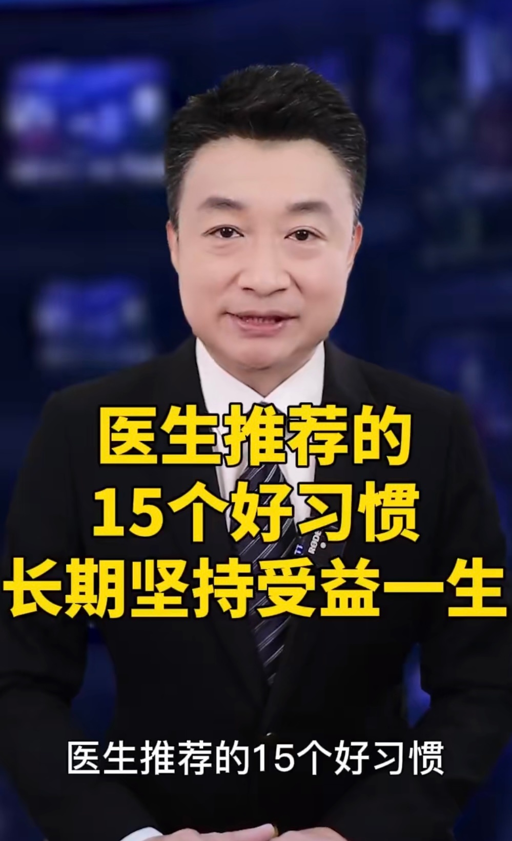人的病是怎么得的？1、病是长期生气造成的。2、病是长期熬夜造成的。3、病是饮食不
