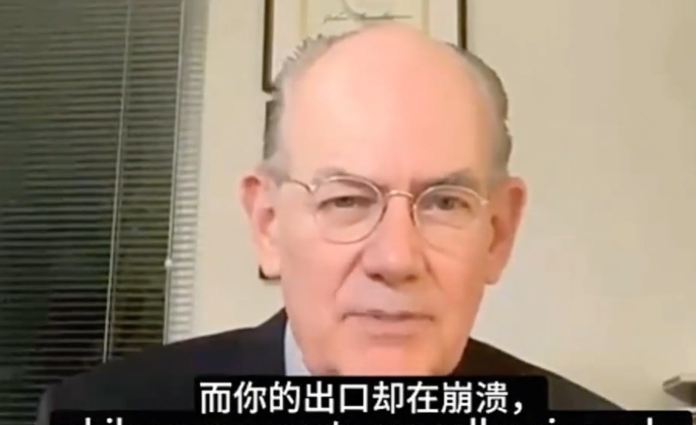 进攻现实主义大师米尔斯海默的最新视频，谈到中国的全年一万亿美元顺差，以及美国对华