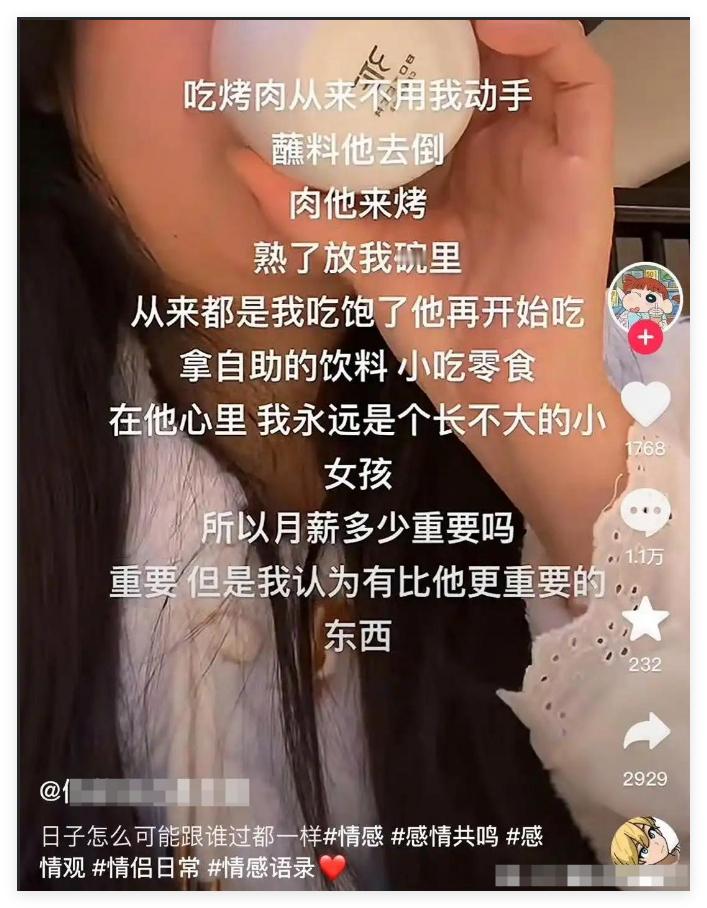 谁还不是个残疾人呢 