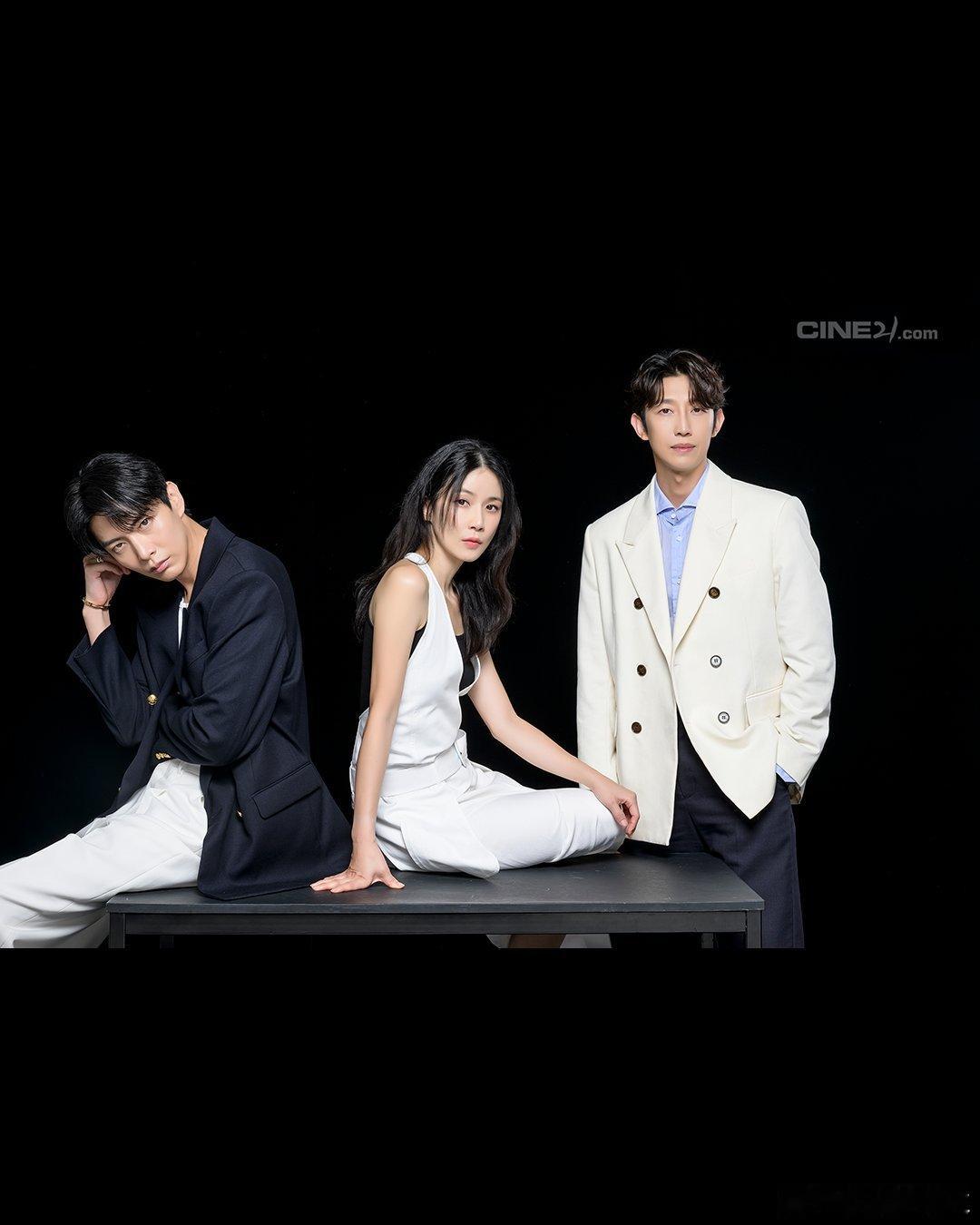 MBC Cin21画报李宝英X李民基X姜其永看不到一丝一毫的cp线🤭8月1日（