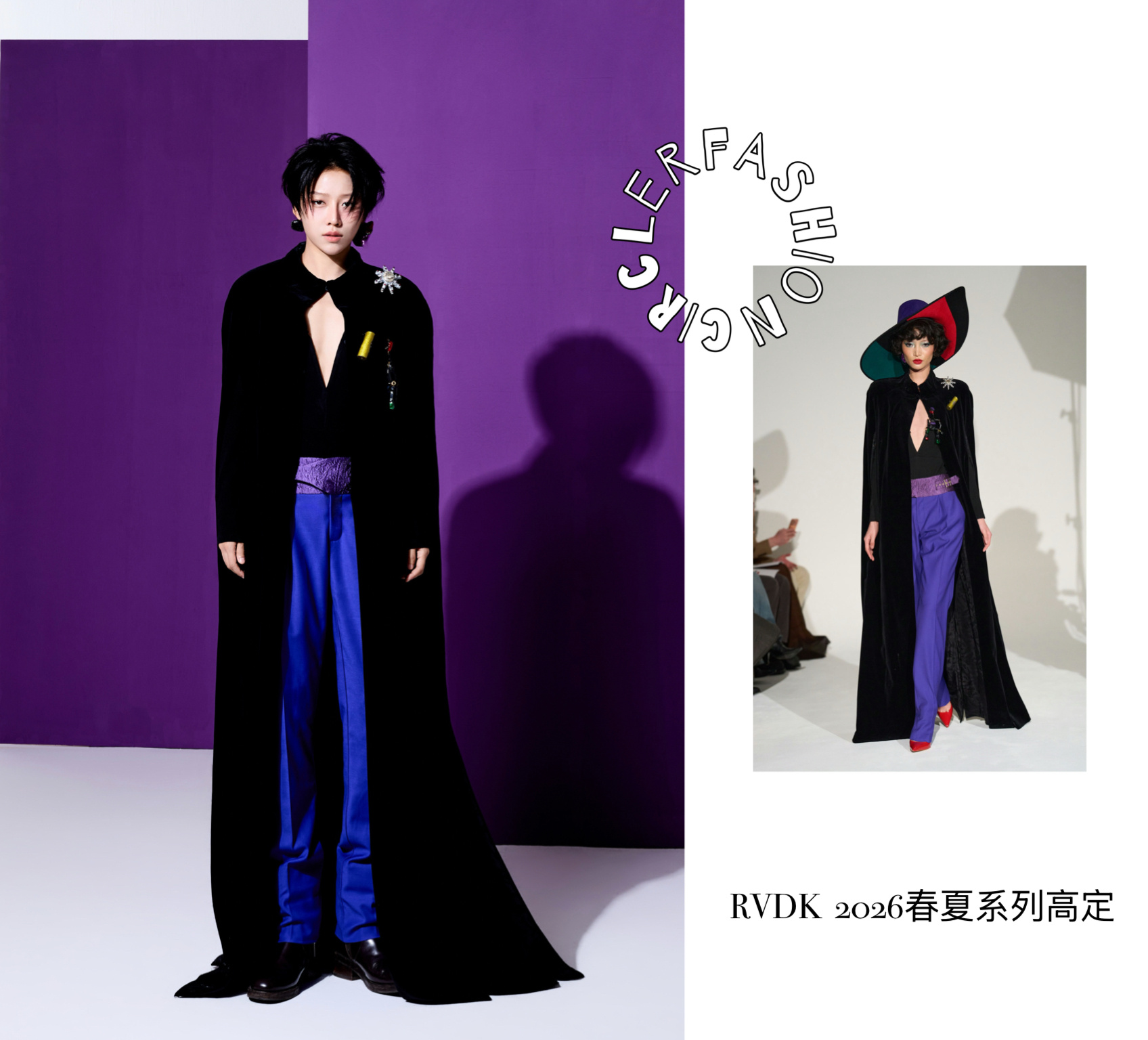 刘雨昕出席第十六届北京电影节开幕式造型大片，带来Ronald Van Der K