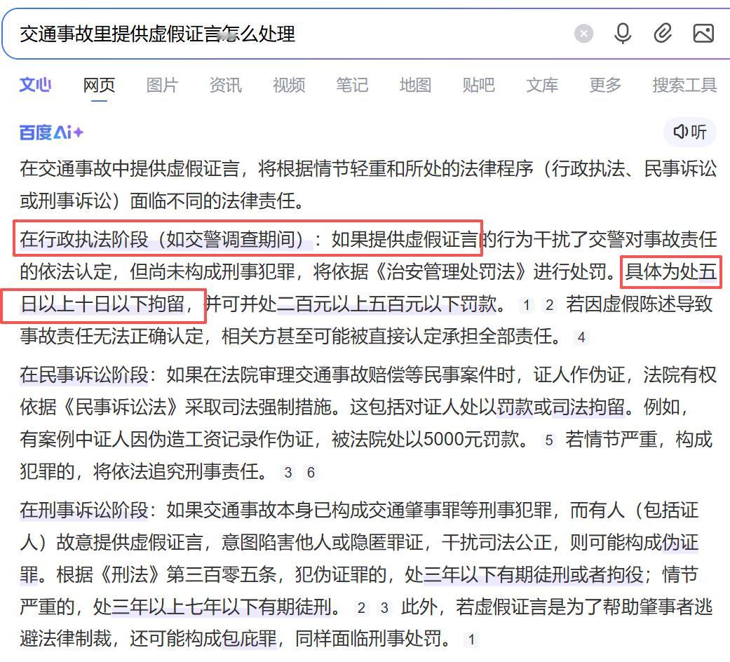 警方通报金晨事件通报配合金晨的道歉看，堪称顶级公关。车祸原因是“避让犬只”，事出