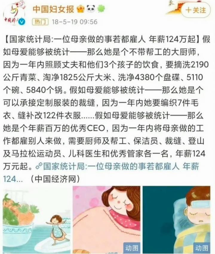 改名叫妇女许愿或者妇女搏击俱乐部吧 