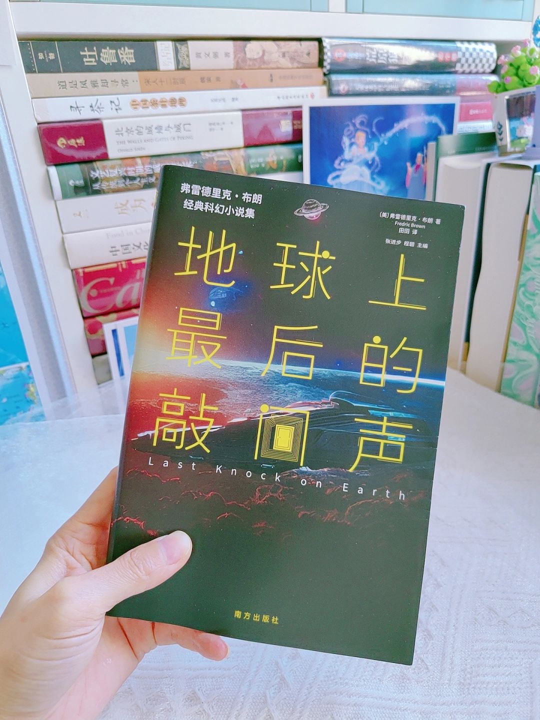 科幻不远，未来已近！地球上最后的敲门声…