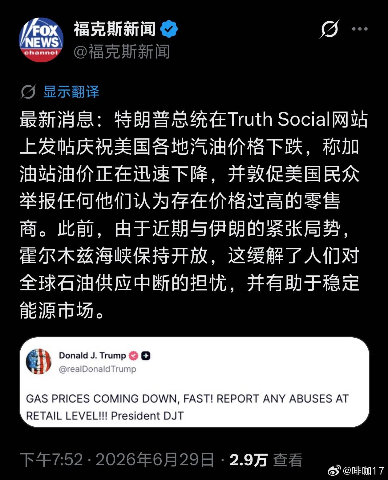 分享图片 