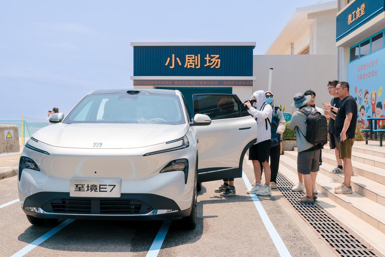 我一直想换一台新能源车，方便带娃出行，可最大的顾虑就是续航——担心纯电续航不够用