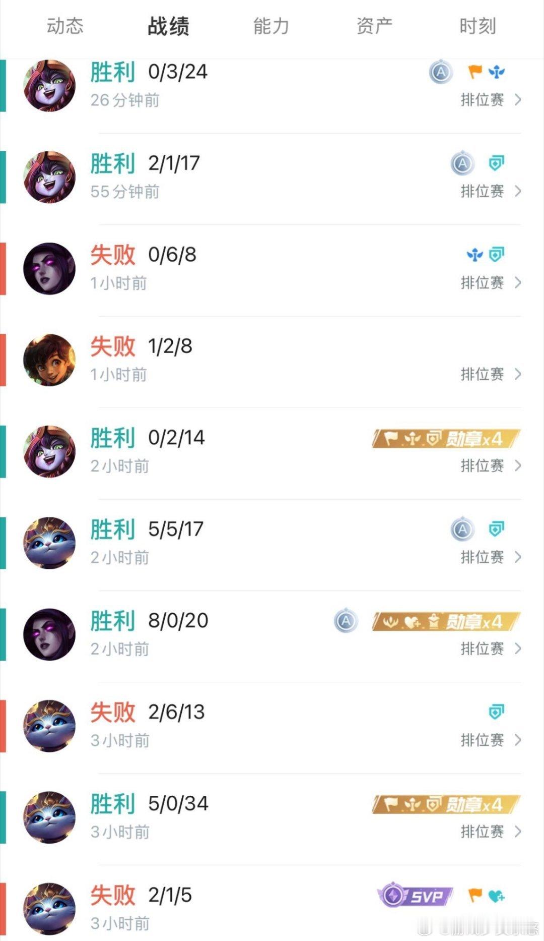 记录打了10把上了7颗星 有两把包分机制不掉星～LOL手游赤壁风华LOL手游彗来