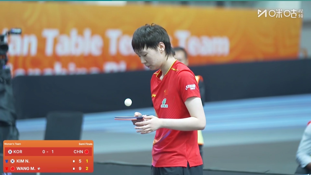 2025亚锦赛团体赛女子团体4-2中国2-0韩国王曼昱3-1金娜英（8-11 1