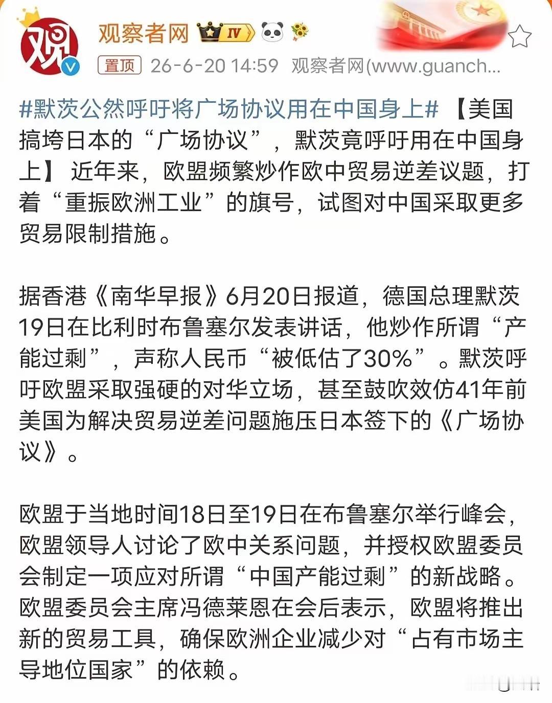 “产能过剩”，这本来是西方创造一个名字来说服中国人的，现在自产自销了。
根本原因