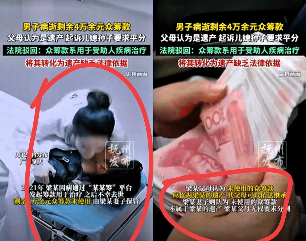 人心不足蛇吞象！”广东德庆，一男子重病住院却没钱做手术，妻子为给男子做手术，在网