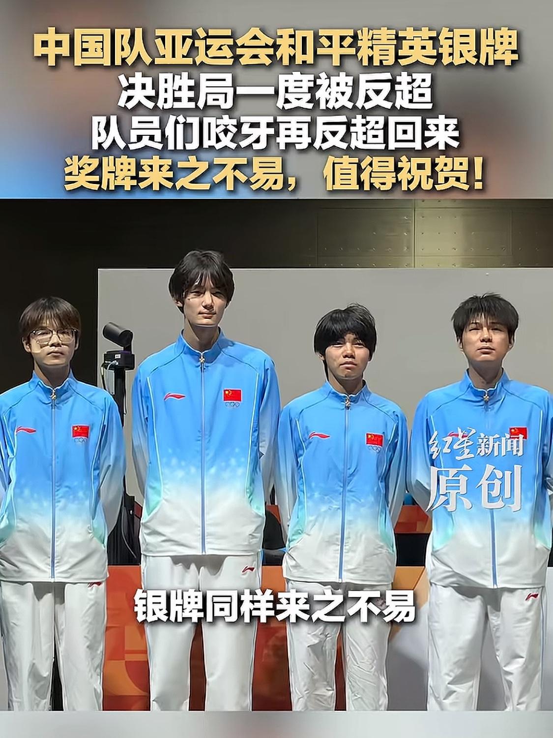 9月29日，第20届亚运会电子竞技和平精英亚运版本项目落下帷幕。刘金山、李昊奎、