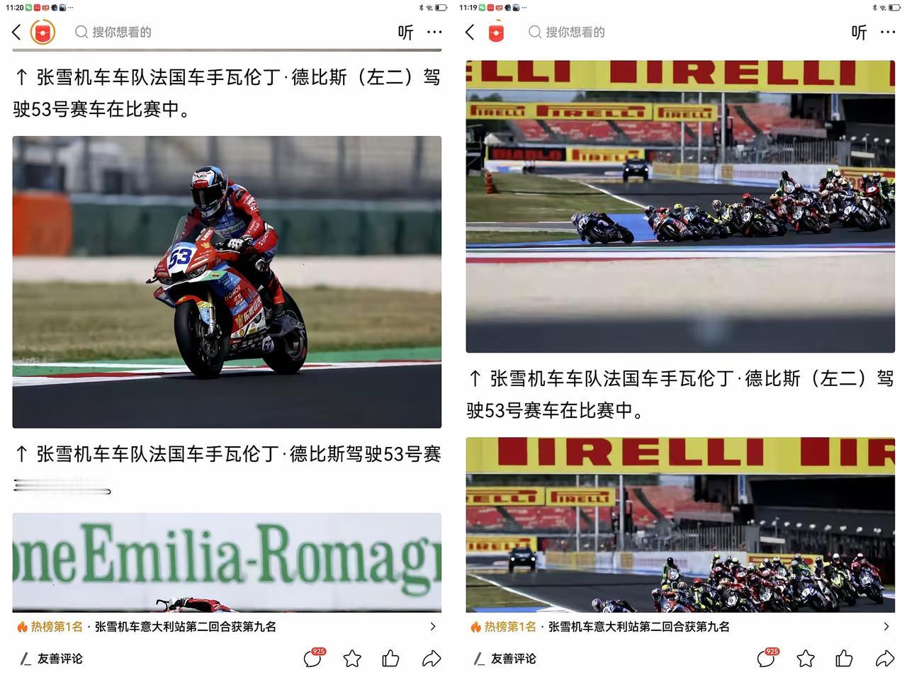 仅仅拿到赛事第九名，却收获国家级媒体的重磅报道，这波操作直接让不少车迷直呼意外。