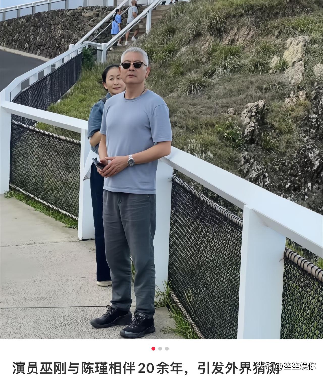 巫刚与陈瑾相伴二十余年，不婚相伴的模式，引发很多讨论。在成年人的世界里，婚姻证书