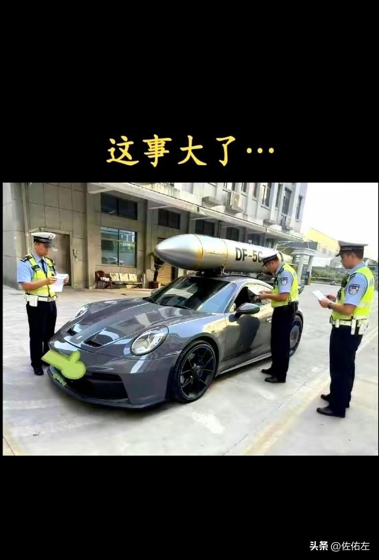 我被“监控”了。
昨晚十一点，刚熄灯躺下要睡觉，正在我闭目将进入梦乡之时，手机突