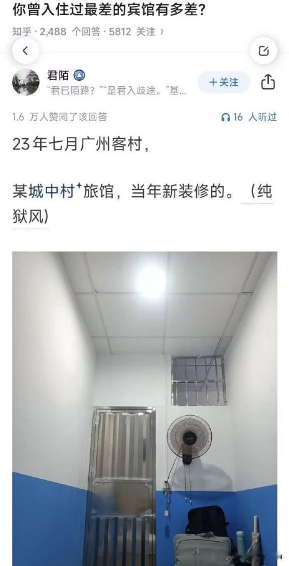 纯狱风👀