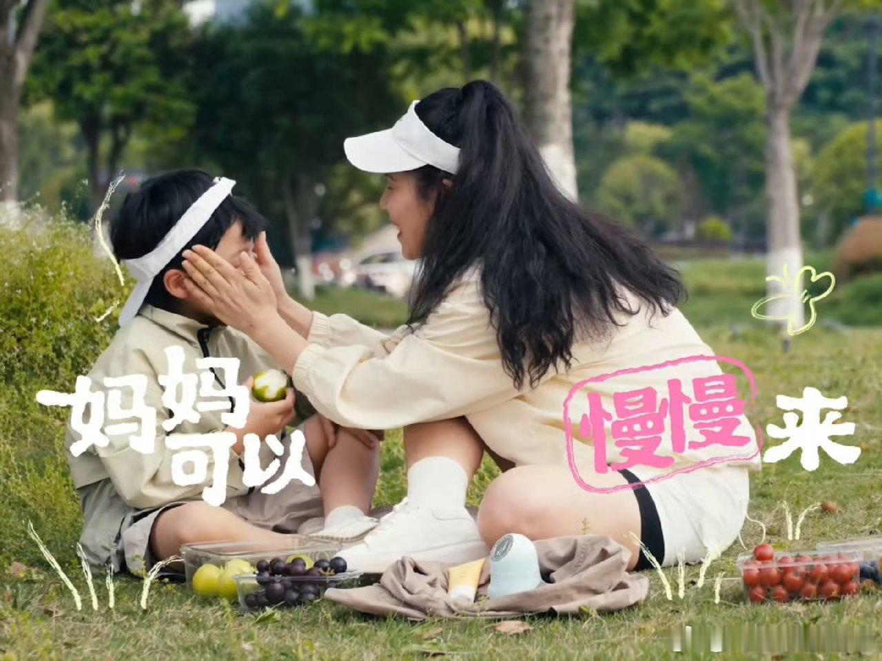 抱抱妈妈成长ing世间从没有完美的母亲，只有默默奔赴生活的平凡妈妈。读懂她的辛苦