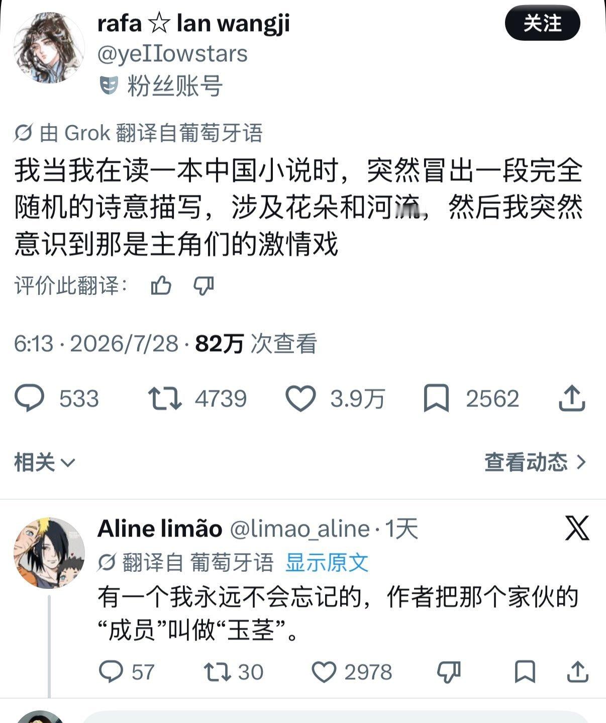 坏了，老外也学会看刘备了 