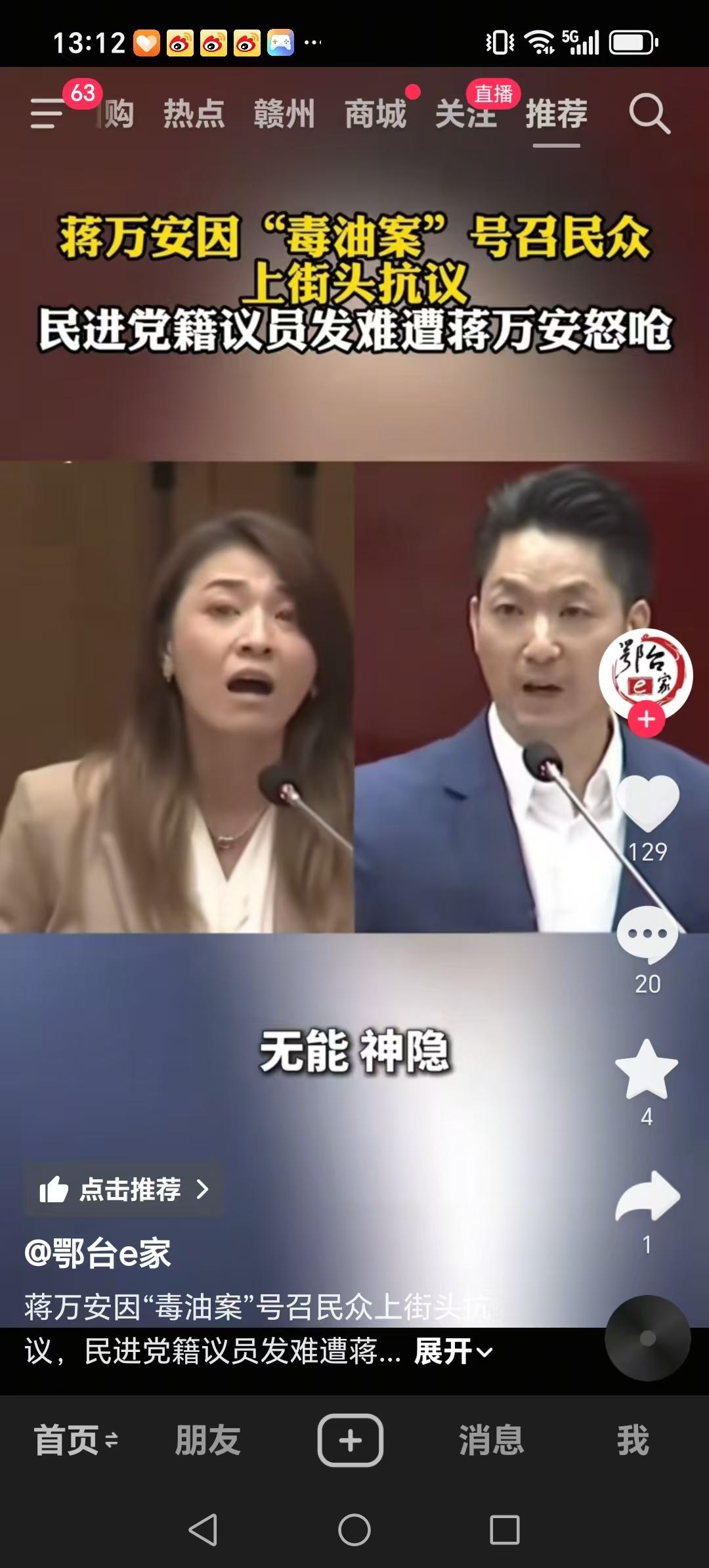 剖析岛内政局困局：理性统筹统一进程，夯实长治久安根基
 
长期以来，民进党固守“