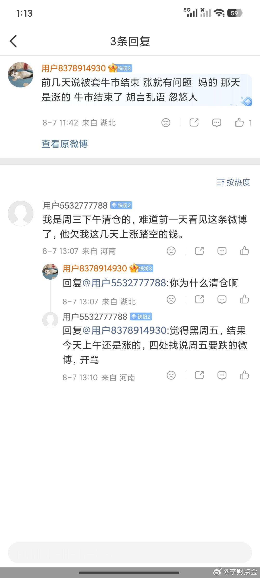 我是你就去农村买块地，种点茄子，白菜，胡萝卜，葱，给自己或者家人，吃点绿色食品比