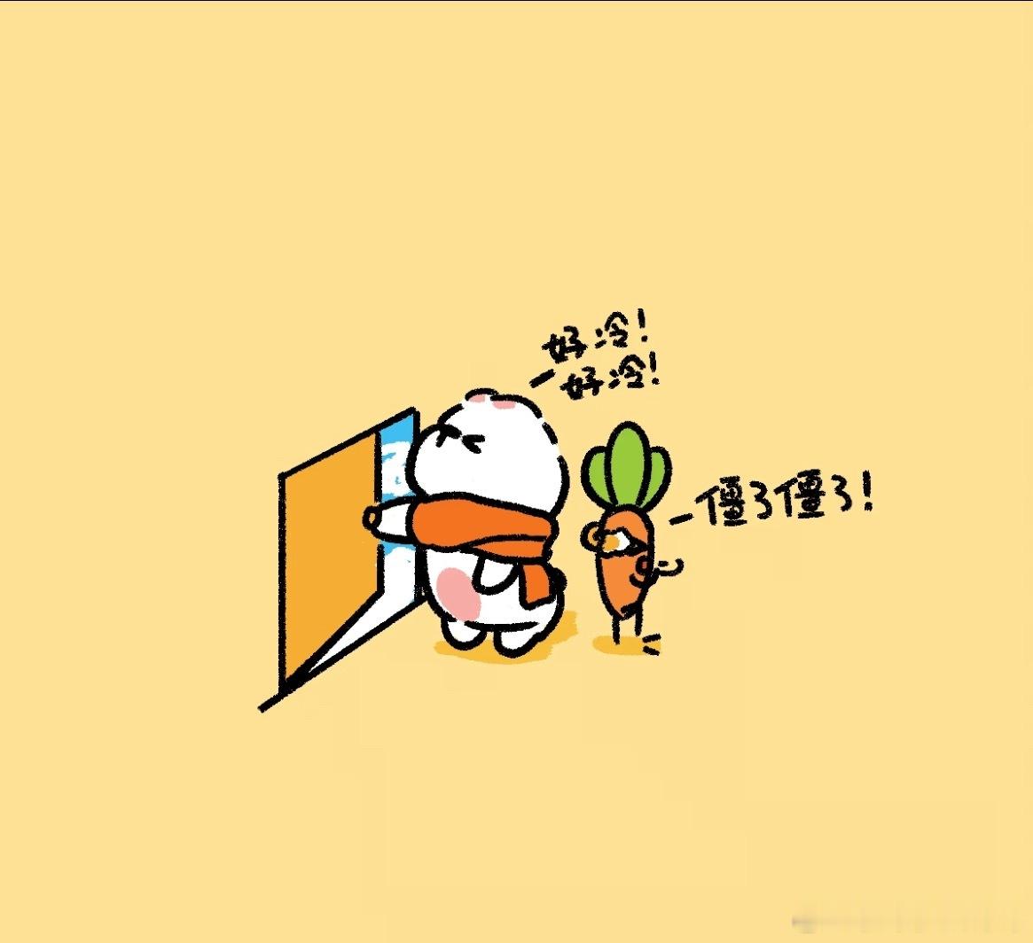 这会外面下了点小雨 温度只有21度 一会下班骑小电驴怕是要给我冻傻 想起去年也有